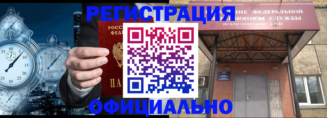 регистрация для школы в Артёме